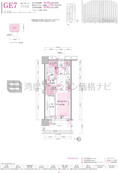 プラウドタワー亀戸クロス