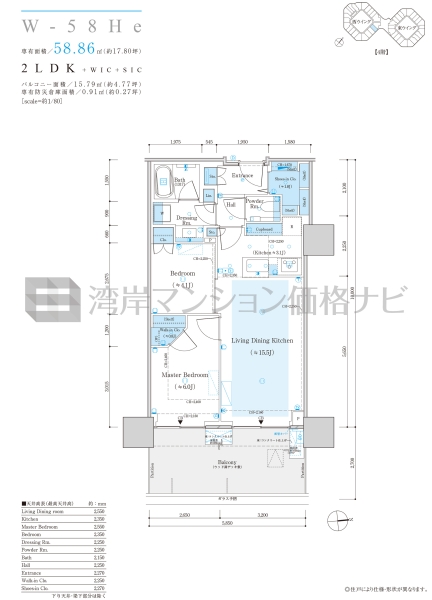 ザ 豊海タワー マリン＆スカイ