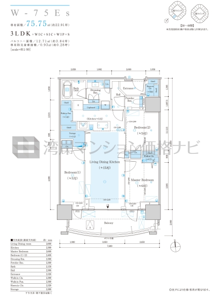 ザ 豊海タワー マリン＆スカイ