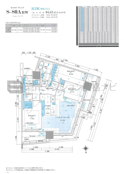 リビオタワー品川