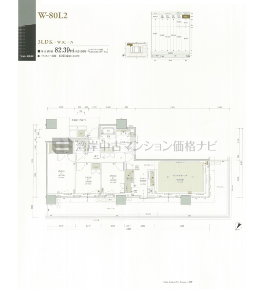 Brillia 有明 CityTower