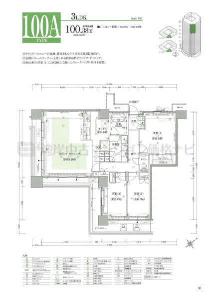 キャナルファーストタワー