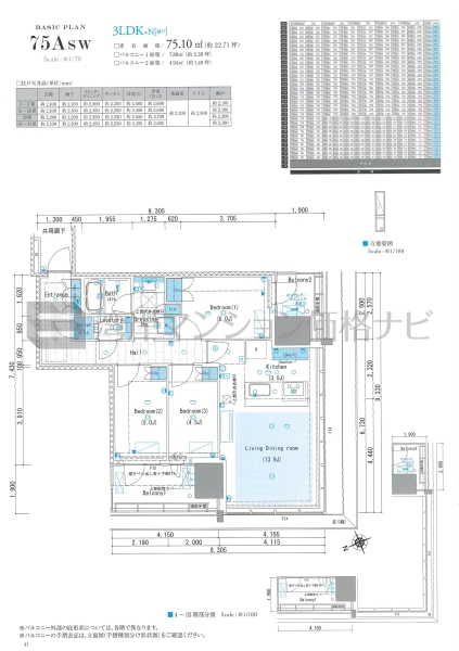 リビオタワー品川