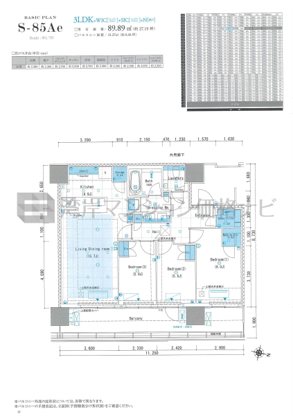 リビオタワー品川