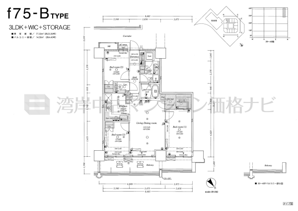 BEACON Tower Residence