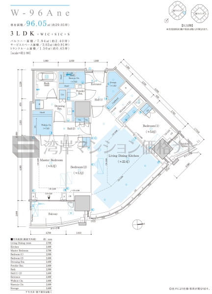ザ 豊海タワー マリン＆スカイ