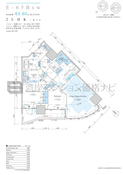 ザ 豊海タワー マリン＆スカイ