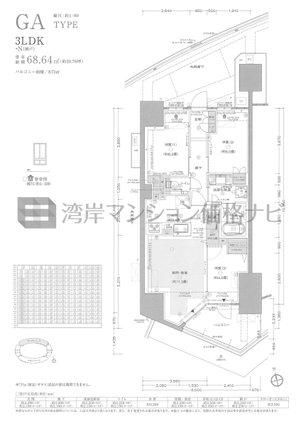 プラウドシティ東雲キャナルマークス