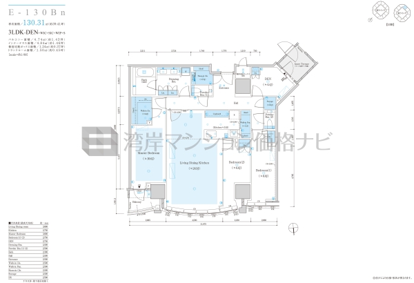 ザ 豊海タワー マリン＆スカイ