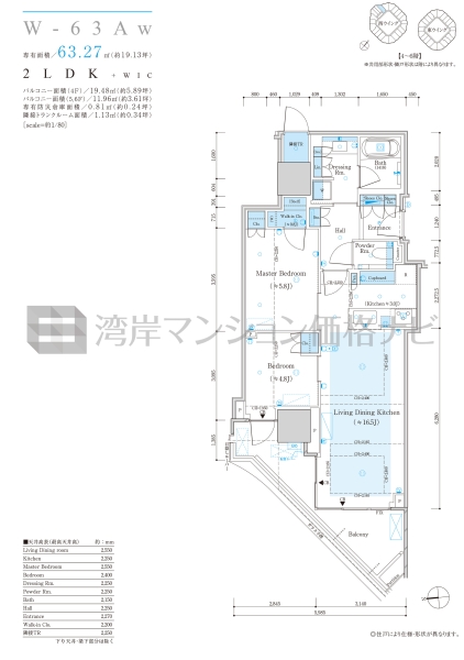 ザ 豊海タワー マリン＆スカイ