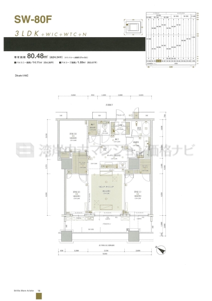 Brillia Mare 有明 TOWER&GARDEN