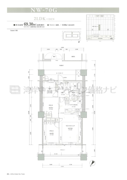 Brillia 有明 SkyTower