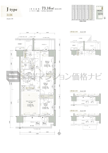 クレヴィア辰巳