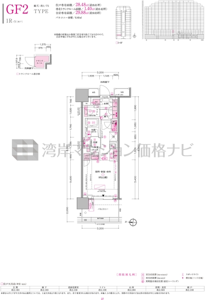 プラウドタワー亀戸クロス