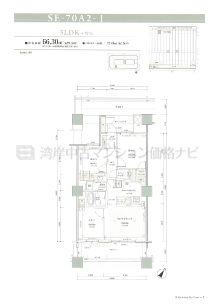 Brillia 有明 SkyTower