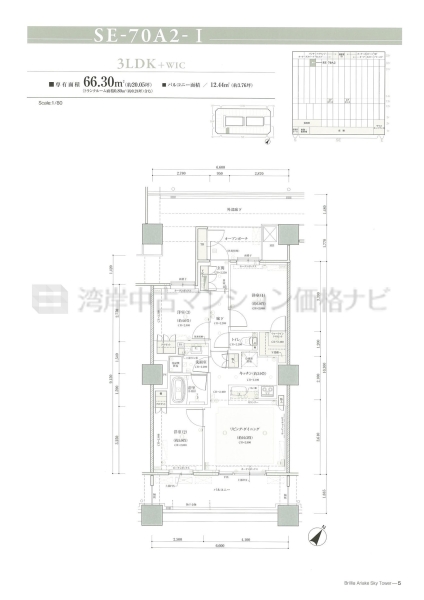 Brillia 有明 Sky Tower