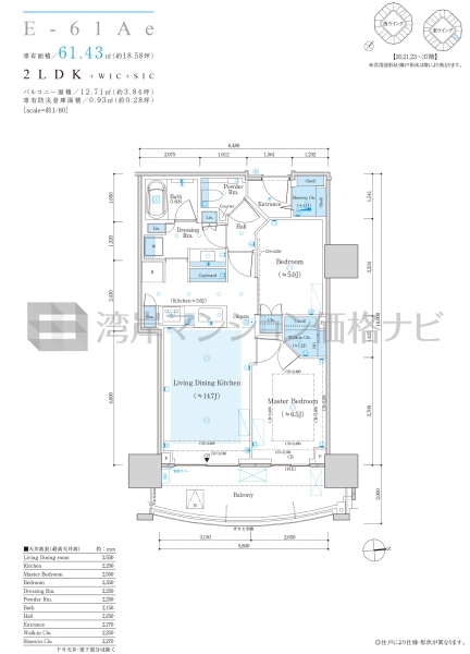 ザ 豊海タワー マリン＆スカイ