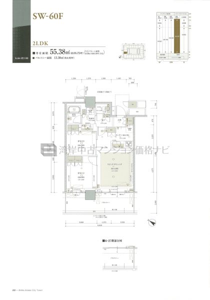 Brillia 有明 CityTower