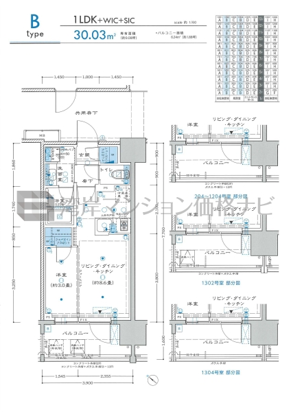 リビオレゾン 勝どきnex