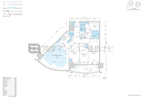 ザ 豊海タワー マリン＆スカイ