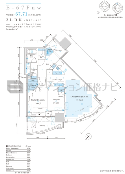 ザ 豊海タワー マリン＆スカイ