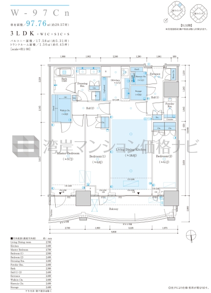 ザ 豊海タワー マリン＆スカイ