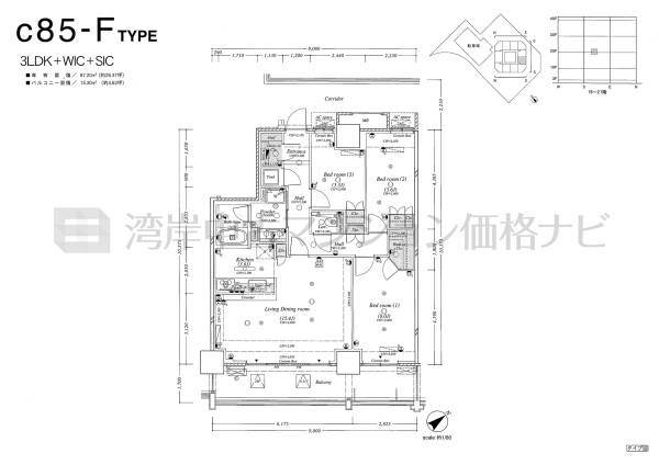 BEACON Tower Residence