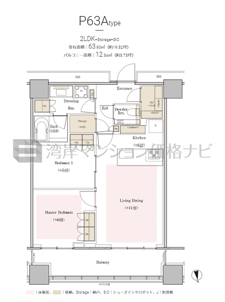 WORLD TOWER RESIDENCE