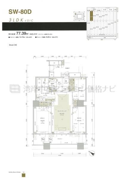 Brillia Mare 有明 TOWER&GARDEN