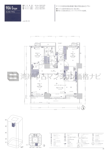 豊洲シエルタワー