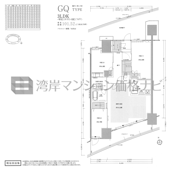 プラウドシティ東雲キャナルマークス