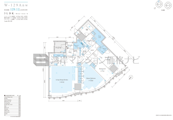 ザ 豊海タワー マリン＆スカイ