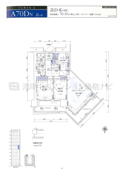 アーバンドック パークシティ 豊洲タワーA