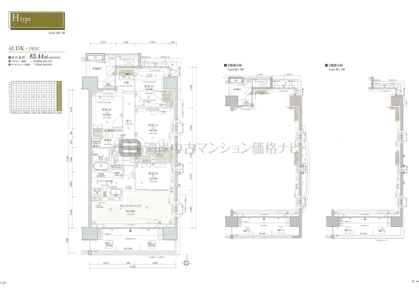 クレヴィア豊洲