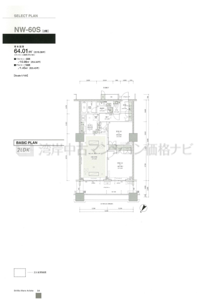 Brillia Mare 有明 TOWER&GARDEN