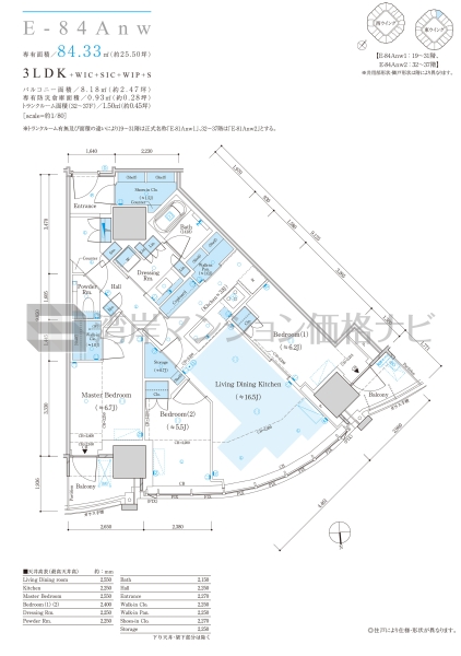 ザ 豊海タワー マリン＆スカイ