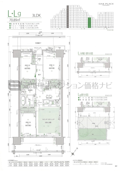 オークプレイス豊洲