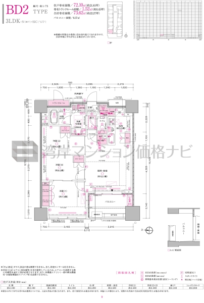 プラウドタワー亀戸クロス