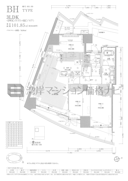 プラウドシティ東雲キャナルマークス