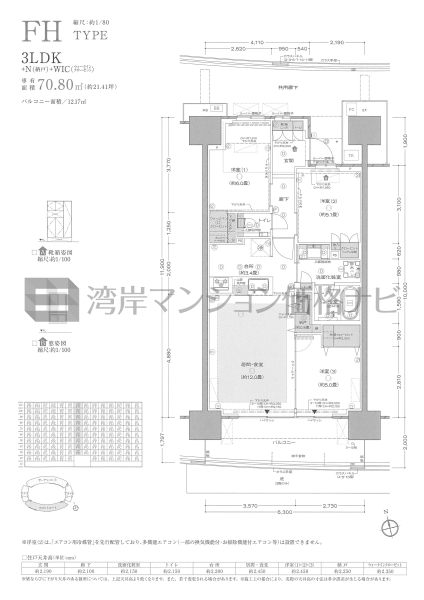 プラウドシティ東雲キャナルマークス