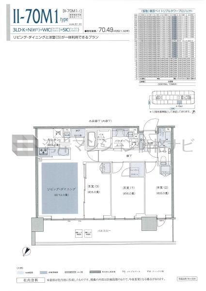 シティタワーズ東京ベイ