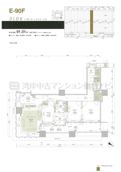 Brillia Mare 有明 TOWER&GARDEN