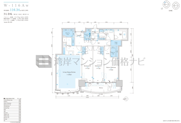 ザ 豊海タワー マリン＆スカイ