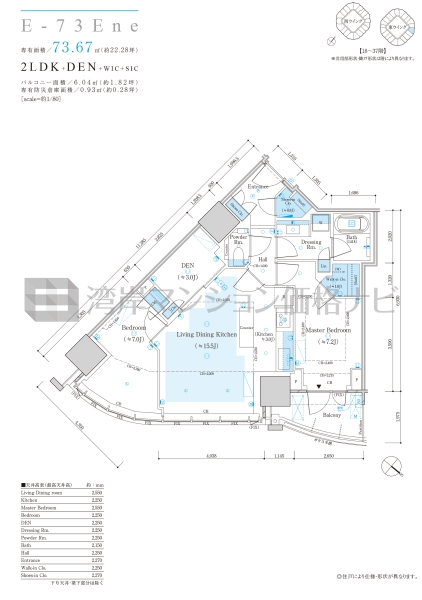 ザ 豊海タワー マリン＆スカイ
