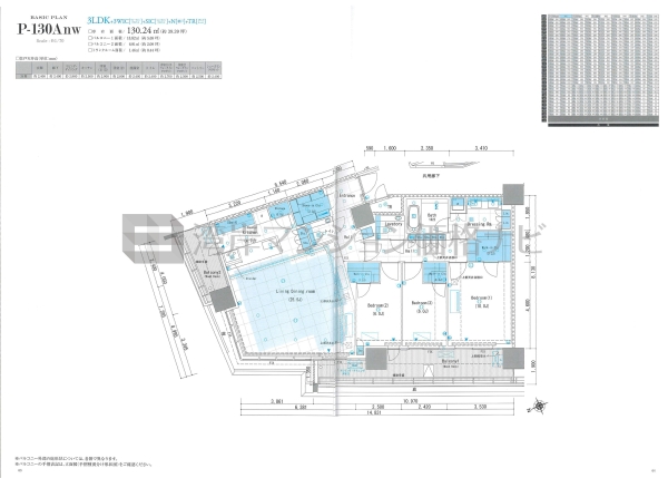 リビオタワー品川