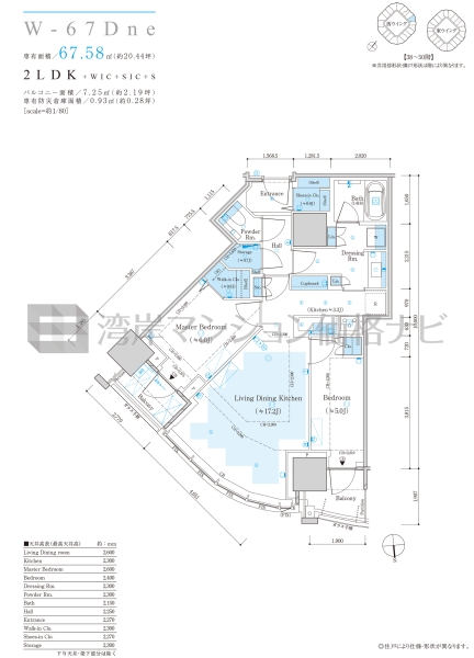 ザ 豊海タワー マリン＆スカイ