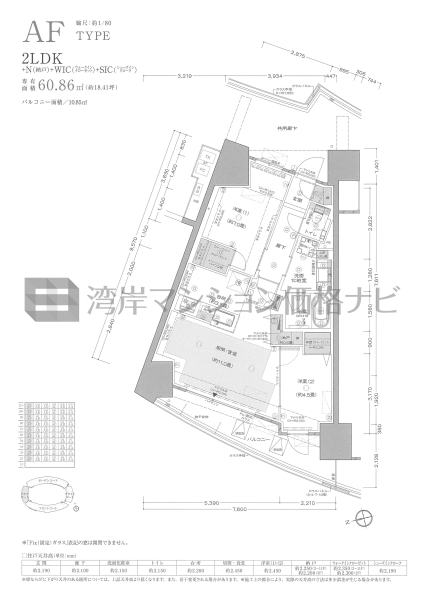 プラウドシティ東雲キャナルマークス