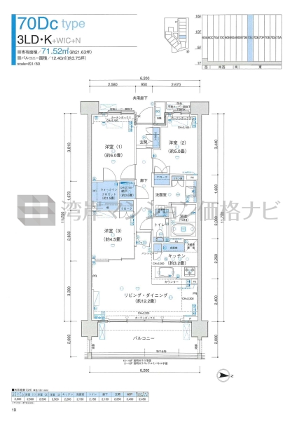 パークホームズ品川ザ レジデンス