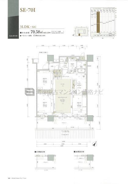 Brillia 有明 CityTower