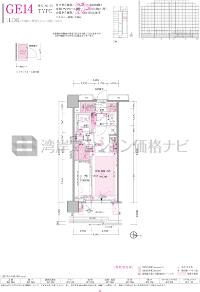 プラウドタワー亀戸クロス